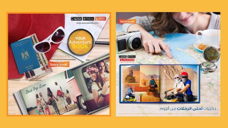 Soora Book