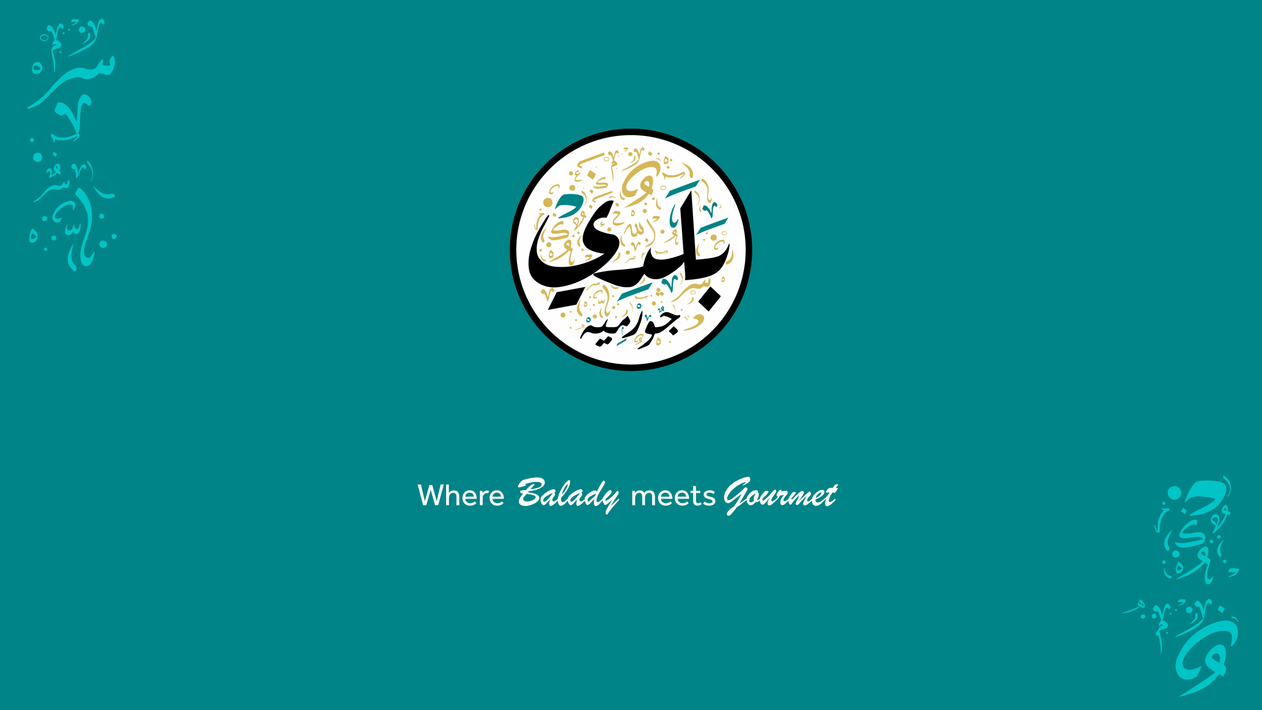Balady Gourmet