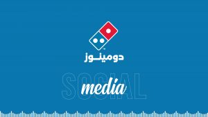 Dominos Pizza