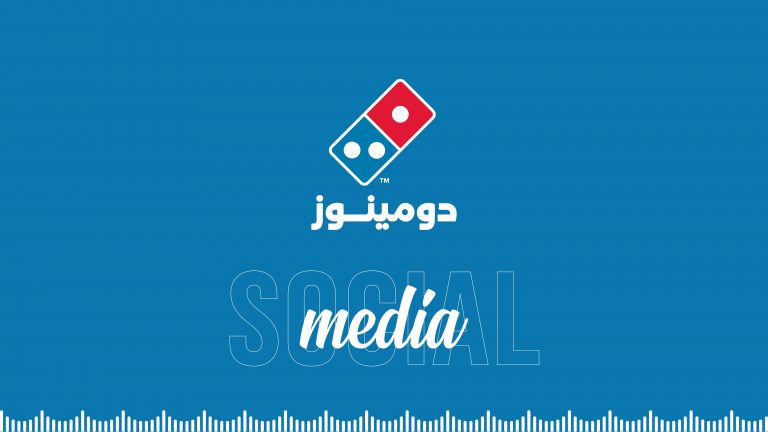 Dominos Pizza